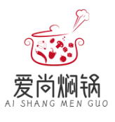 爱尚焖锅