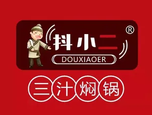 抖小二三汁焖锅
