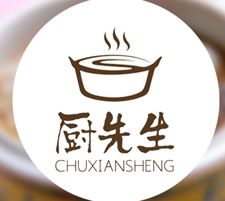 厨先生水晶焖锅
