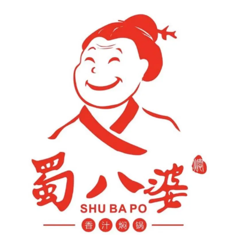 蜀八婆焖锅