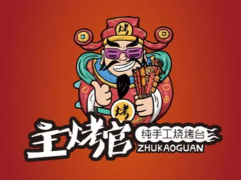 主烤官海鲜大咖·烧烤·美食