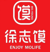徐志馍肉夹馍