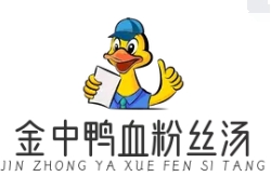 金中鸭血粉丝汤