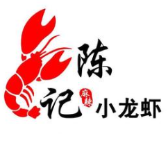 陈记小龙虾
