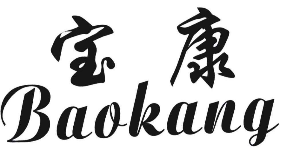 宝康凉茶