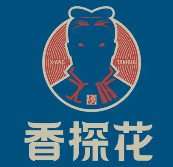 香探花肉夹馍