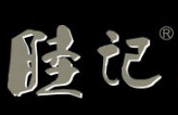 睦记牛厂火锅