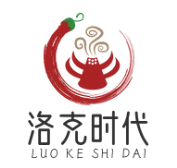 洛克时代火锅