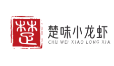 楚味小龙虾