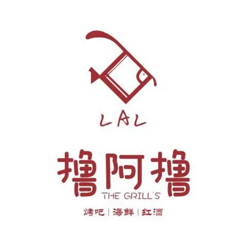LAL撸阿撸海鲜烧烤