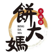饼大妈牛肉饼