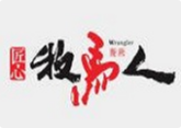 牧马人火锅