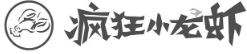 疯狂小龙虾