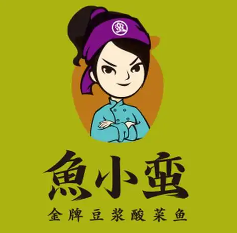 鱼小蛮豆浆酸菜鱼