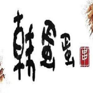 韩蛋蛋烧烤