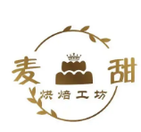 麦甜烘焙