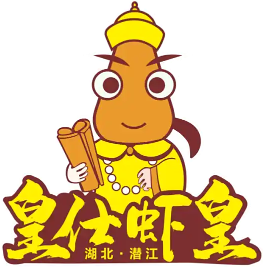 皇仕虾皇小龙虾