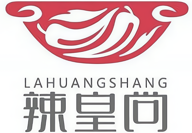 辣皇尚火锅