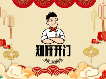 知嘛开门烧烤串吧
