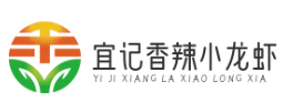 宜记香辣小龙虾