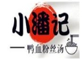 小潘记鸭血粉丝汤