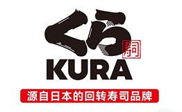 藏寿司