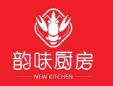 韵味厨房新派小龙虾