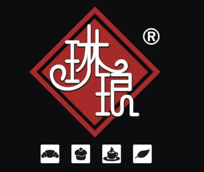 琳琅烘焙