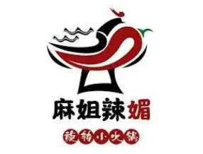 麻姐辣媚旋转火锅