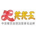 笑笑王土豆粉