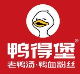 鸭得堡老鸭粉丝汤