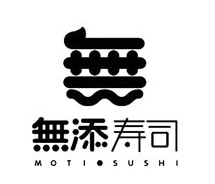 無添寿司