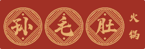 孙毛肚火锅