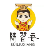 隋留香火锅