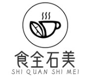 食全石美石锅饭