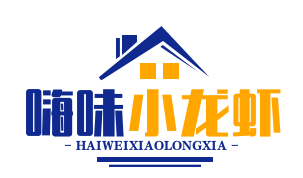 嗨味小龙虾加盟