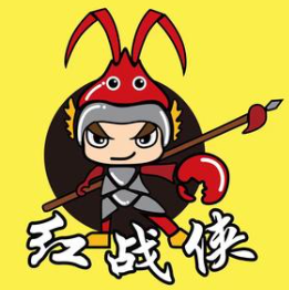 红战侠小龙虾加盟