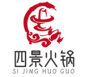 四景火锅