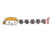 卷卷爱寿司