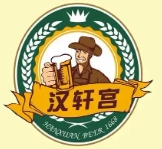 汉轩宫海鲜自助烤肉