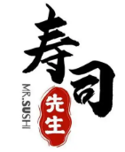 寿司先生