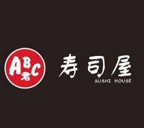 寿司屋