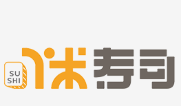 丫米寿司