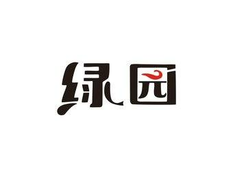 绿园岳阳烧烤美食城