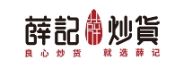 薛记炒货干货