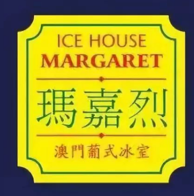 玛嘉烈蛋挞