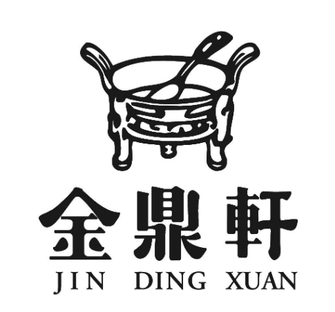 金鼎轩JINDINGXUAN