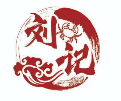 刘记面馆