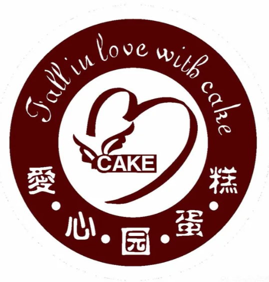 爱心园蛋糕店