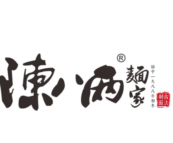 陳八两面家